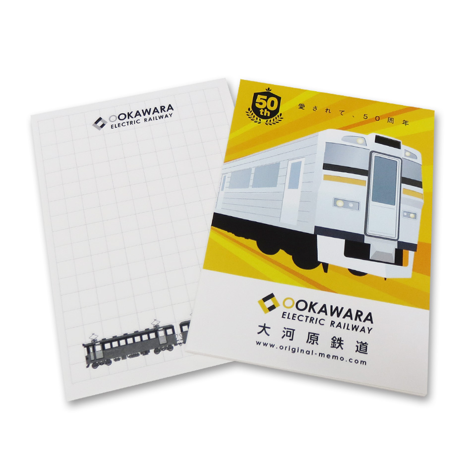 商品一覧 激安メモ帳のオリジナル印刷 オリジナルデザインのメモ帳