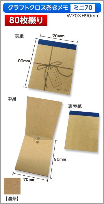 『匿名配送』紙モノ　中古　ロールチケット　4巻　まとめ売り コクヨ 取扱説明書ファイル替紙 A4縦 4穴 マチ付き 3 ラ-YT880 1