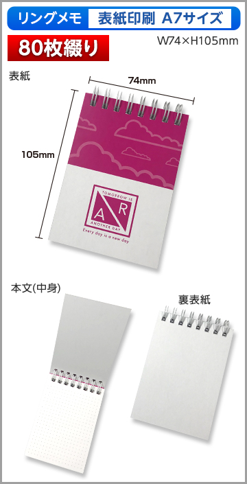 SALE／70%OFF】A7サイズメモ帳 K8-JW-50<br><br>なか紙 文房具・事務用品