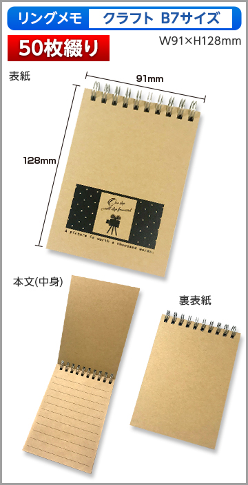 名刺サイズの冊子メモ 罫線 メモ帳 SUNDAY*E!! 通販 12553732