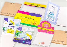 別注品に対応！