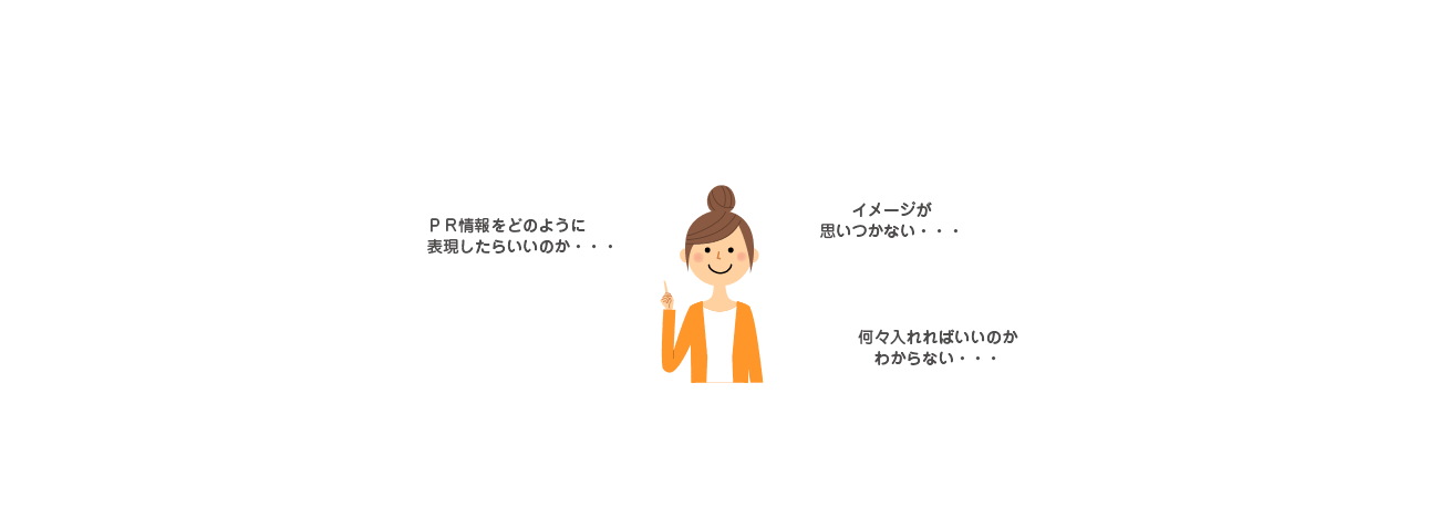 メモ帳制作でお悩みでしたら、お気軽にお問い合わせくださいませ。送料無料でサンプルをお送りいたしますので、メモ帳製作の参考にいかがでしょうか。ノベルティで人気があるのは失敗のない定番人気のメモ帳！実用的で使用率も高く、幅広い方に対応しております！